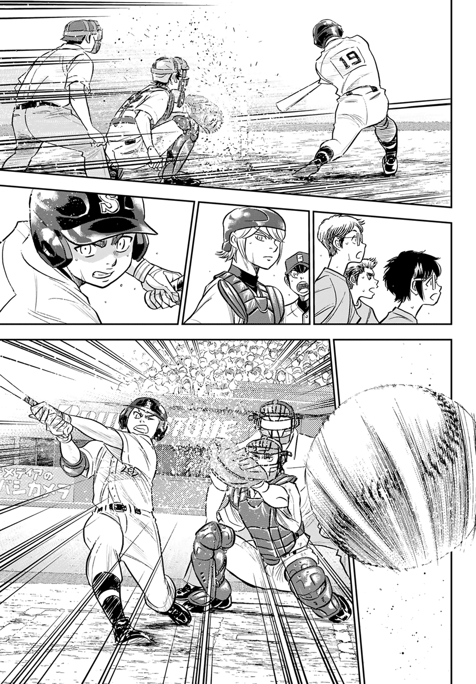 Daiya no A - Act II Chapter 286 16